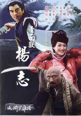 《肮脏日记》